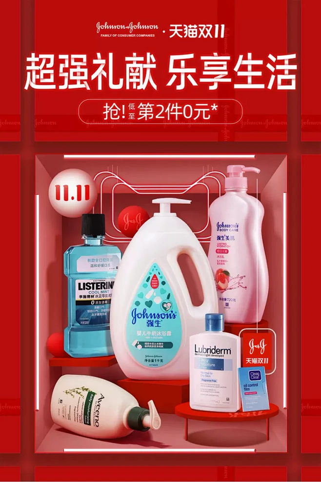 强生中国官方旗舰店-花瓣网