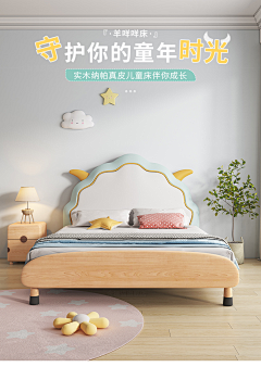 设计师~采集到儿童风详情参考
