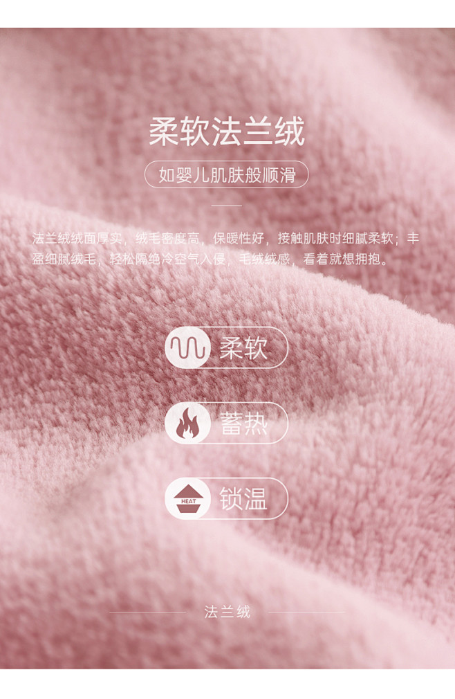 安之伴情侣睡衣女加厚法兰绒运动风保暖家居...