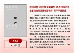 个人介绍卡片  - 源文件下载【酷图网】个人介绍卡片,卡片,个人简介卡片,工作介绍卡,名片