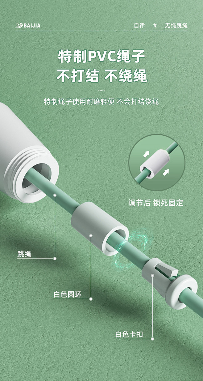 无绳跳绳健身减肥运动负重款女专业燃脂无线...