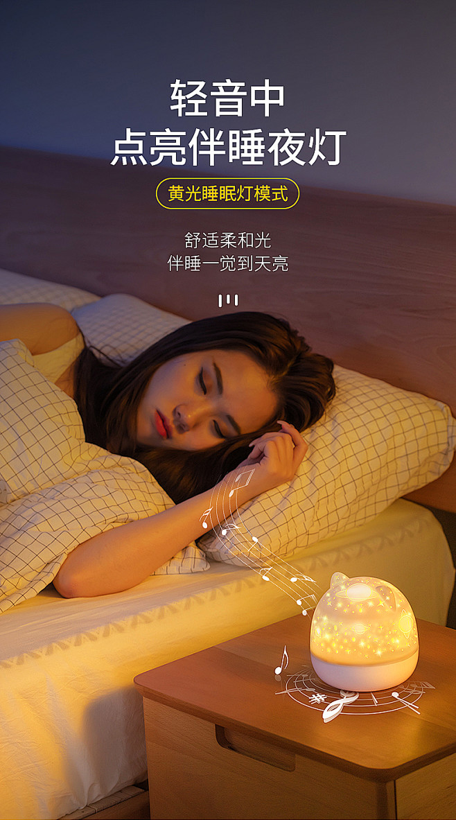 星空投影仪小夜灯创意浪漫旋转梦幻儿童星光...