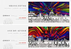 地产彩绘手绘商业街商铺长图微信海报-设计素材-shejisc.cn