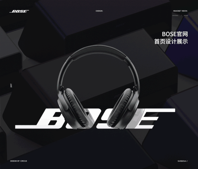 bose官网首页设计