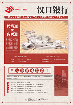 MonkeyAir采集到报刊