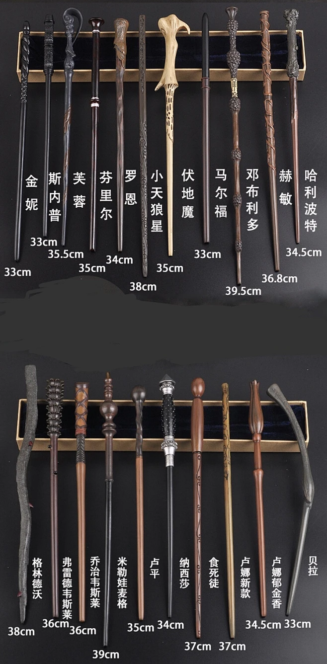 哈利波特 魔杖大合集-花瓣网