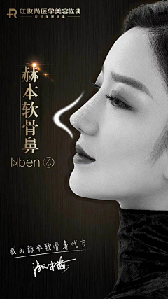 哈哈哈喊采集到医美