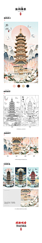 苏州雅景图｜2022-古田路9号-品牌创意/版权保护平台