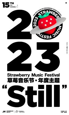A一路走过A采集到海报招贴