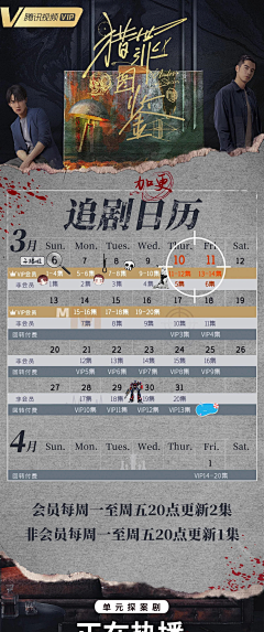 飘洋过图的JIN采集到排版参考