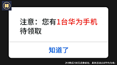 浪味小土豆采集到清理