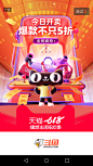 @amaz1ngwow_张栋夫 ——专注内容电商优质视觉整合