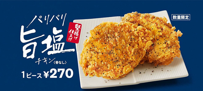 看饿了！27张画面饱满的快餐美食bann...