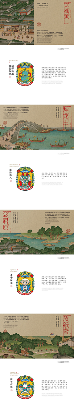 jizhangduo采集到card