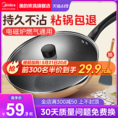 辻壹*采集到***主图**