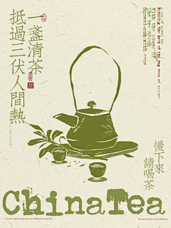 呜呼呼^_^采集到板式