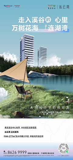 稀里哗啦乱七八糟采集到配套