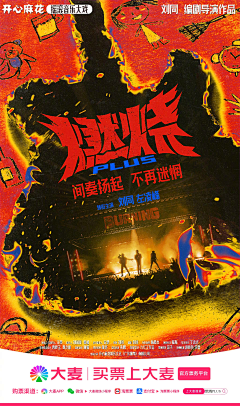 mnwvwmn采集到文案 文字 排版 海报
