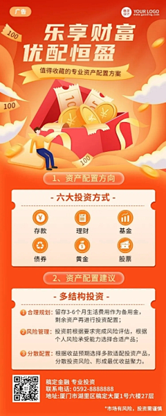 叁叁加油干采集到激励页