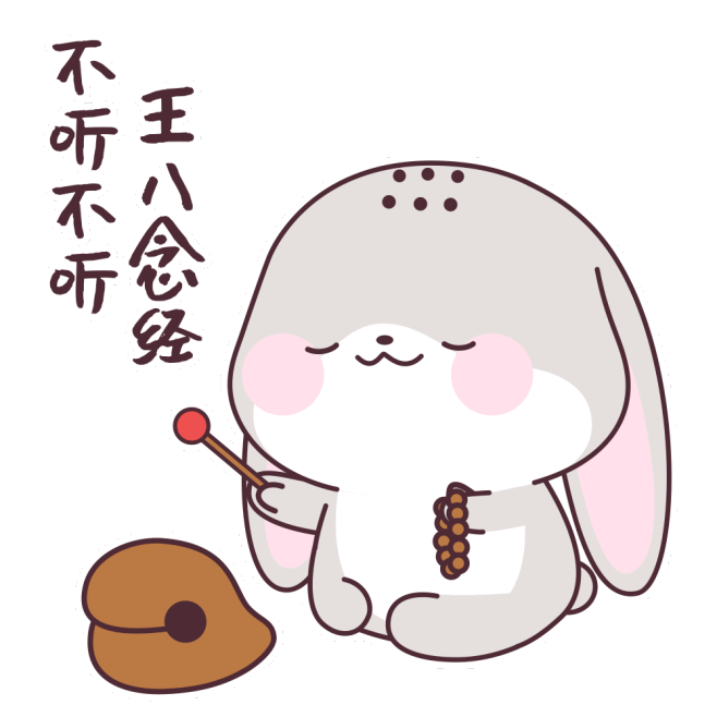 不听-花瓣网