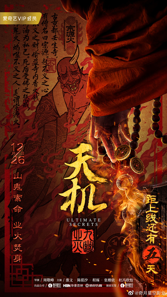 奇月星空影业的照片 - 微相册