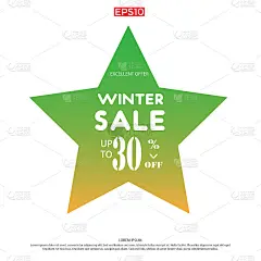 绿黄特价。向量。明星。商店现在。爱销售。秋天。情人节。母亲节。父亲节。圣诞节。冬天。“黑色星期五”。