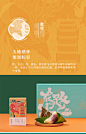【在路上】礼享时空端午节礼品粽子礼盒装企业团购企业文化全定制-tmall.com天猫