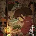 宫崎骏动画电影《千与千寻》发布中国版海报 (设计：黄海、早稻) - 抽屉新热榜-聚合每日热门、搞笑、有趣资讯