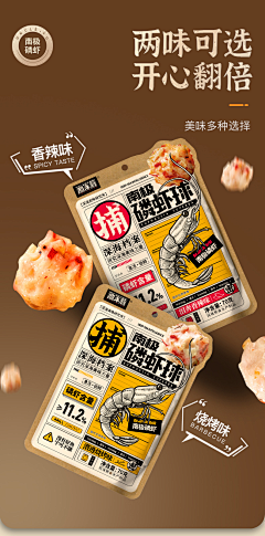 Garvey采集到+包装