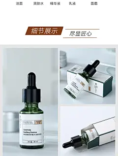 ANKELIFE/安科丽神经酰胺精华液舒缓补水修护角质层改善泛红-tmall.com天猫