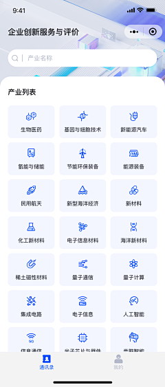 夜悠缘采集到手机端 设计稿素材