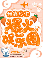 别的老师的封