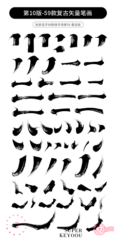 CAT1119采集到文字 笔式