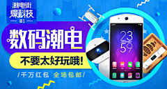 ——DD——采集到广告小图