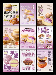 拉大便给老公吃采集到甜品类