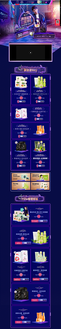 随便起个名字采集到双十一