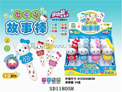 HM魅采集到卡通