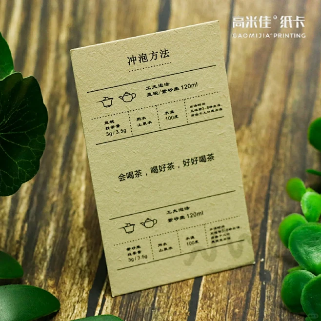 【名片设计】#大地纸极简设计第一二六三期