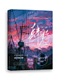 @沈窕 素锦封赏 开个锁谢谢谢谢/仅做练习/非商！