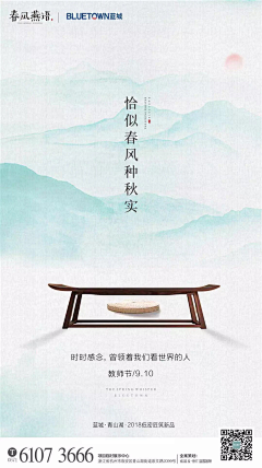 负能量宇宙中心采集到茶