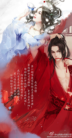 rAwkw_初之采集到古风采集
