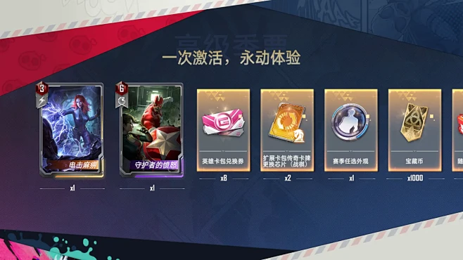 漫威对决-游戏截图-GAMEUI.NET...