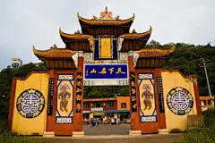 重庆丰都鬼城桌面高清壁纸桌面壁纸1