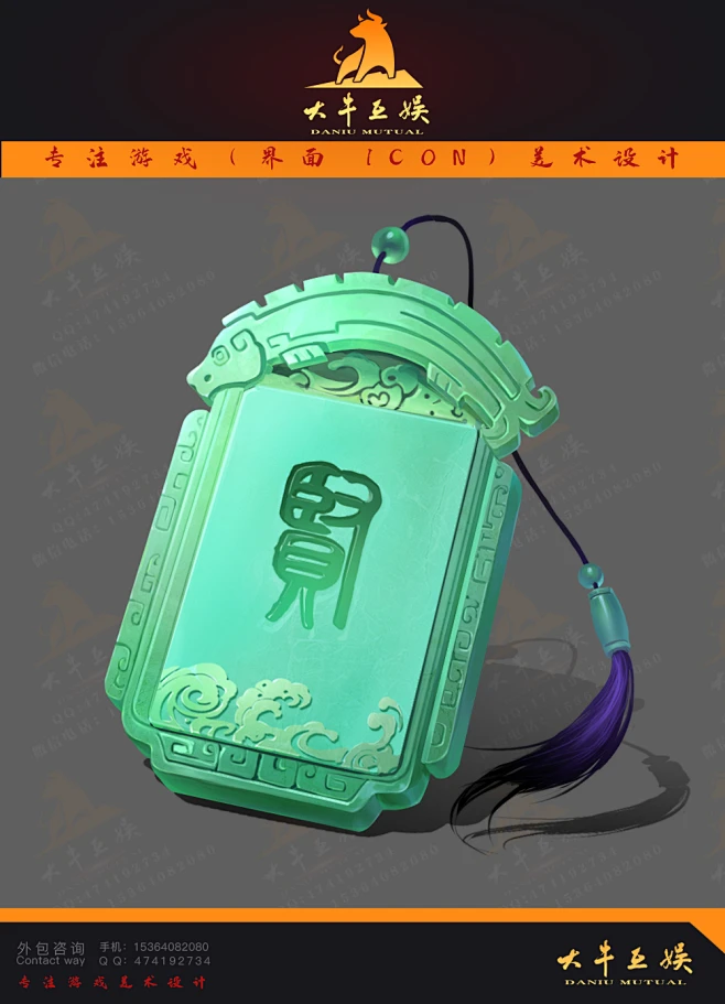 写实图标中国风 令牌玉佩宝箱日晷-花瓣网