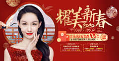 大裙子a采集到整形banner