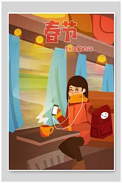 素雅春节高端创意手绘素雅新年插画
