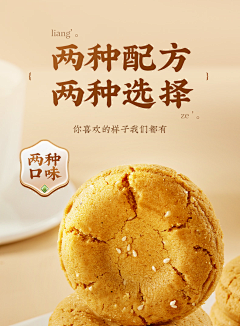 高冷小黎采集到食品详情页