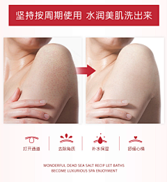 王必赢的花花采集到# 卖点对比