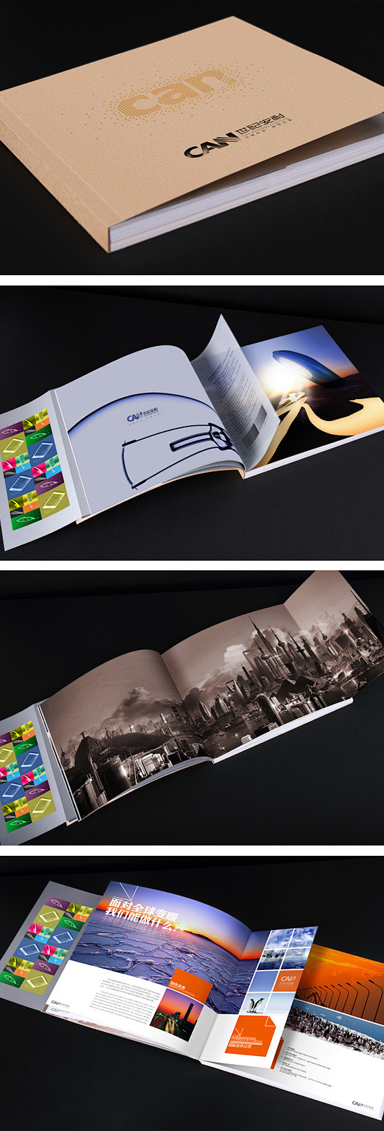 深圳画册设计、宣传册设计、画册设计、、企...