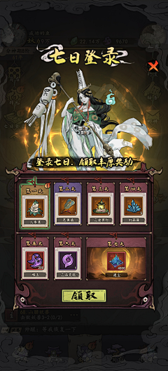 Psyche112采集到国风水墨